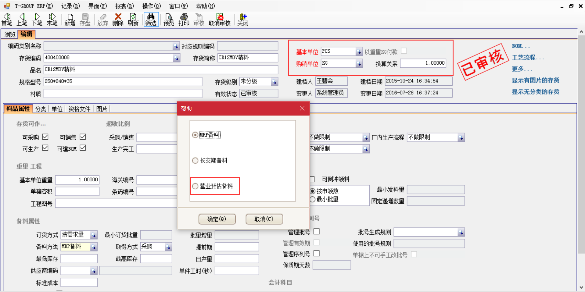 米兰网站-米兰MiLan（中国）软件是如何选购的？