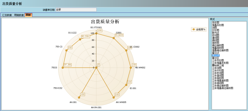 米兰网站-米兰MiLan（中国）软件