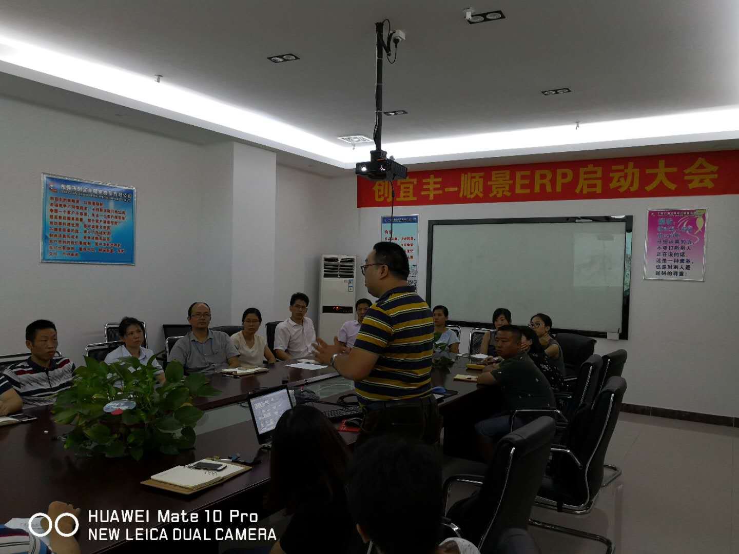 东莞市创宜丰精密橡塑有限公司-顺景米兰网站-米兰MiLan(中国)项目正式启动
