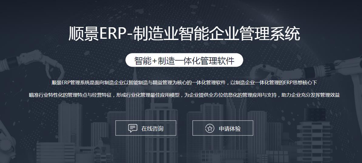 米兰网站-米兰MiLan（中国）系统上线后如何做好运营维护?