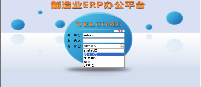 米兰网站-米兰MiLan（中国）软件需要多少钱一套?