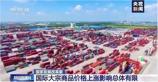 顺景软件-米兰网站-米兰MiLan(中国)管理系统,数字化赋能企业降本增效,帮助企业以退为进应对原材料“涨价潮”