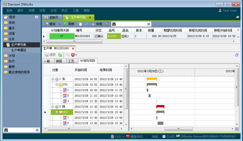 如何克服米兰网站-米兰MiLan（中国）系统实施的挑战?